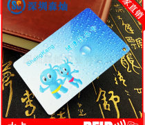 復(fù)旦射頻卡 市場動(dòng)態(tài)全解析，一站式掌握采購資訊