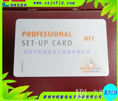 感應(yīng)NFC射頻卡 技術(shù)、應(yīng)用與優(yōu)質(zhì)廠家選擇指南