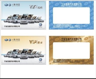 卡片技術(shù)的演變 從可視磁條卡到射頻云的智能終端